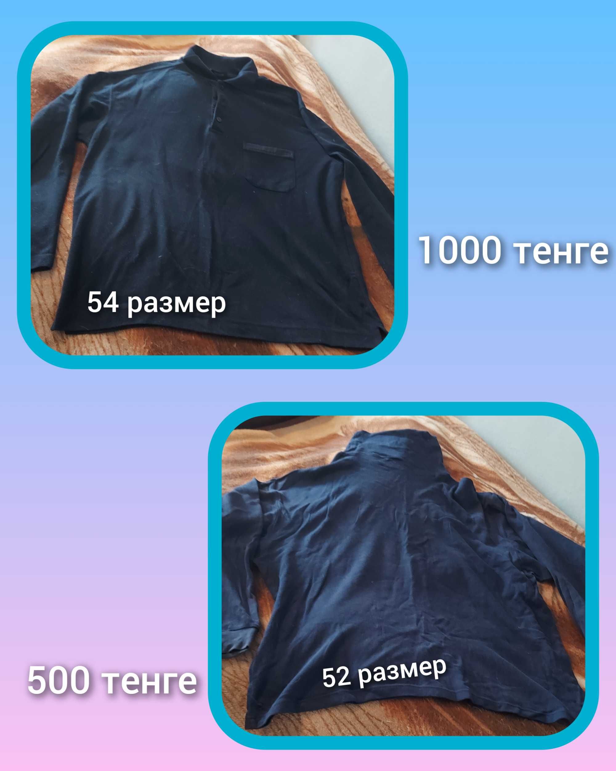 Мужкая одежда большого размера, для дома, для работы
