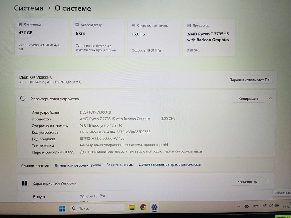 Рассрочка! Asus TUF Gaming A15 - Ryzen 7 7735HS/16Gb/SSD512Gb/RTX 4050