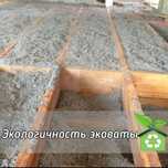 Эковата- утепления крыши, мансард