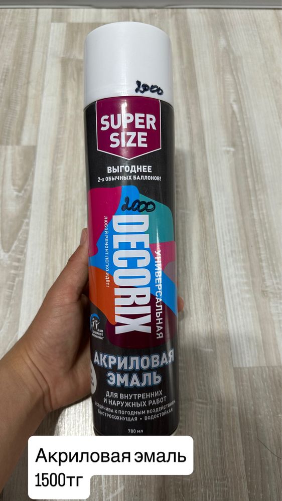 Продам посуду не дорого