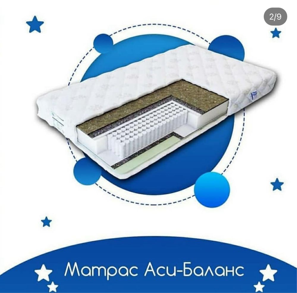 Матрас, матрац, ортопедиялық матрас, пружиналы матрастар, пружинасыз