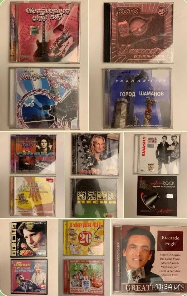 CD диски , аудио кассеты на магнитолу в машину и тд