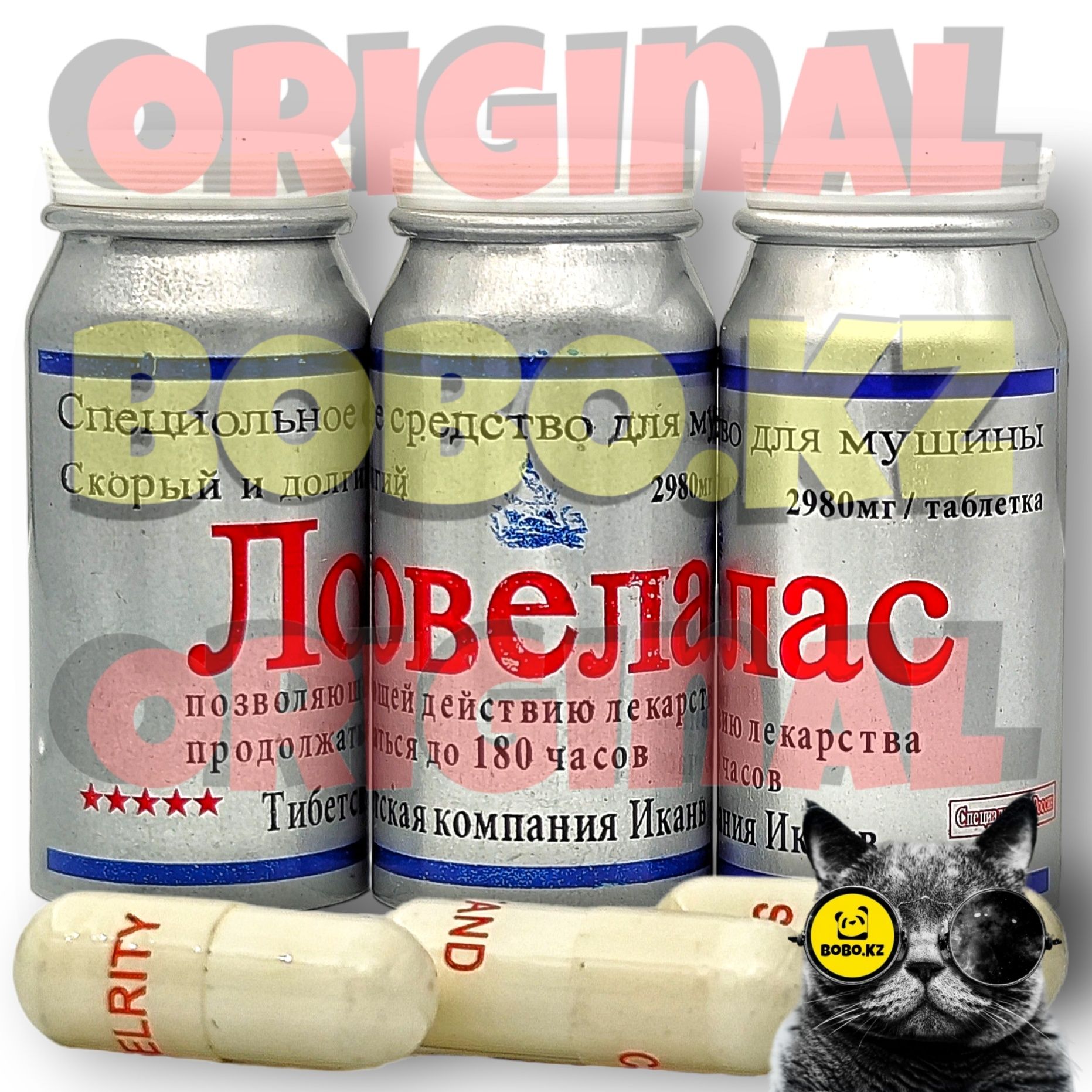 Динғуағуа ерекше,торайғыров, алматы