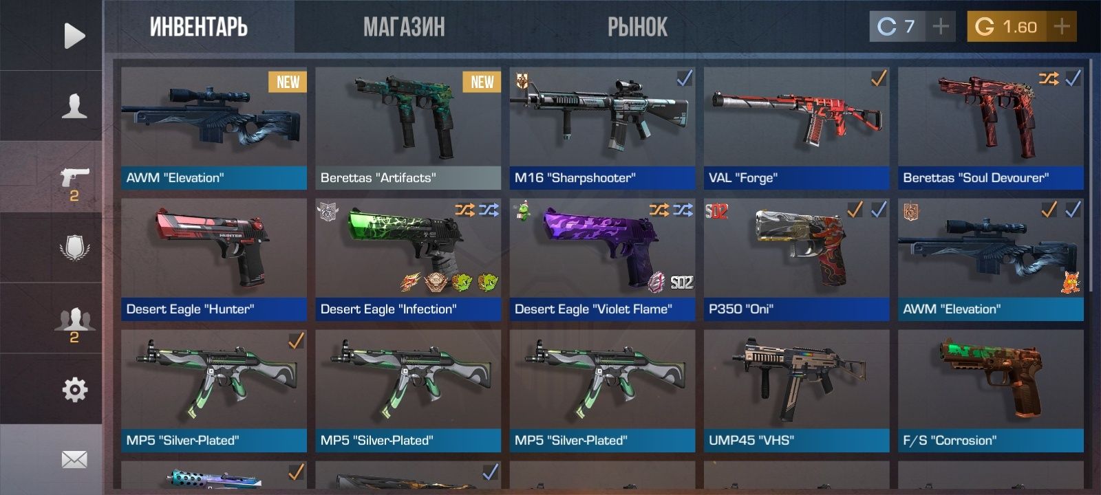 Продам ак стендоффа2  1500