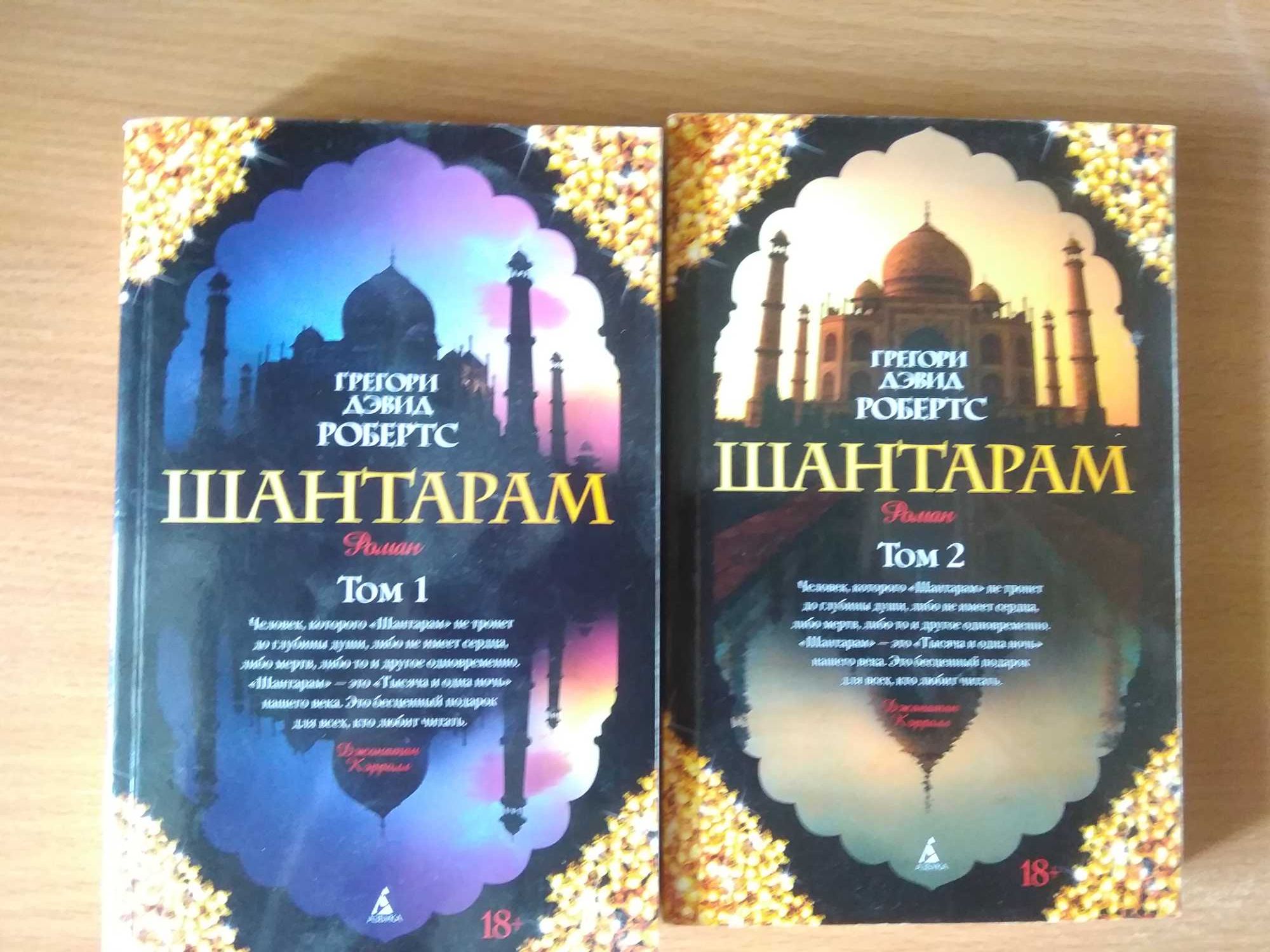 продам книги цена за 1 книгу -  2000 тг (состояние хорошее)