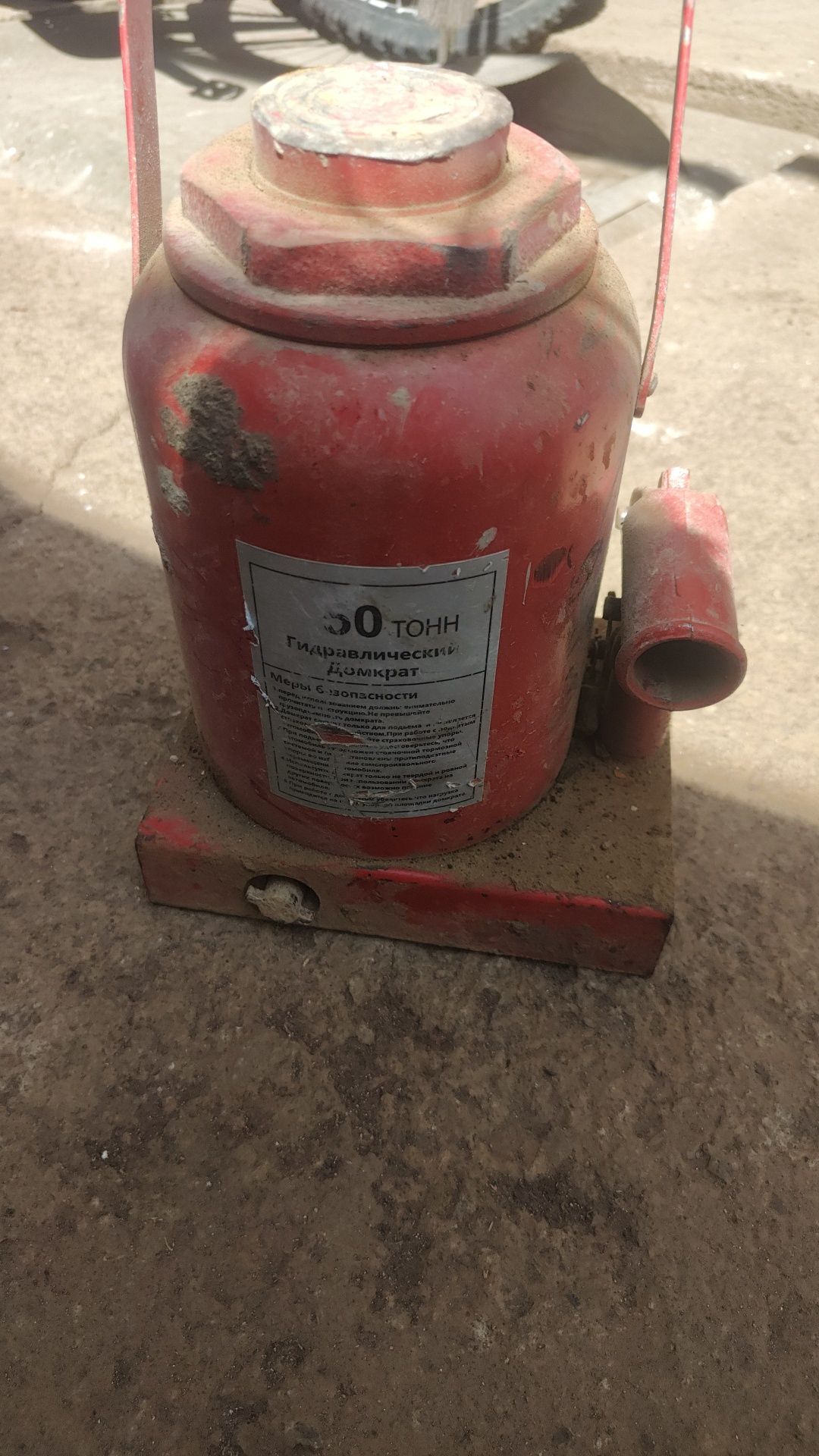 Домкрат 50т продам