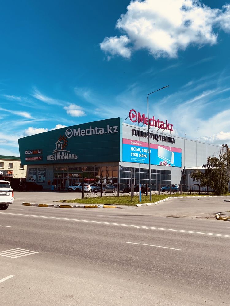 Квартира , дом , земля , участок
