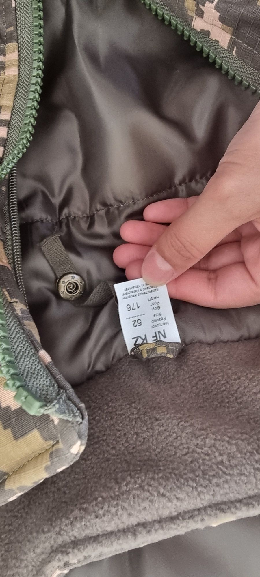 Продам камуфляж  новый