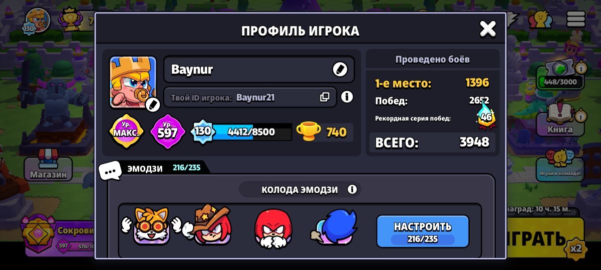 Squad Busters акк, топ кз
