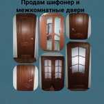 Бөлме есіктері мен киім жинайтын шкаф сатылады.