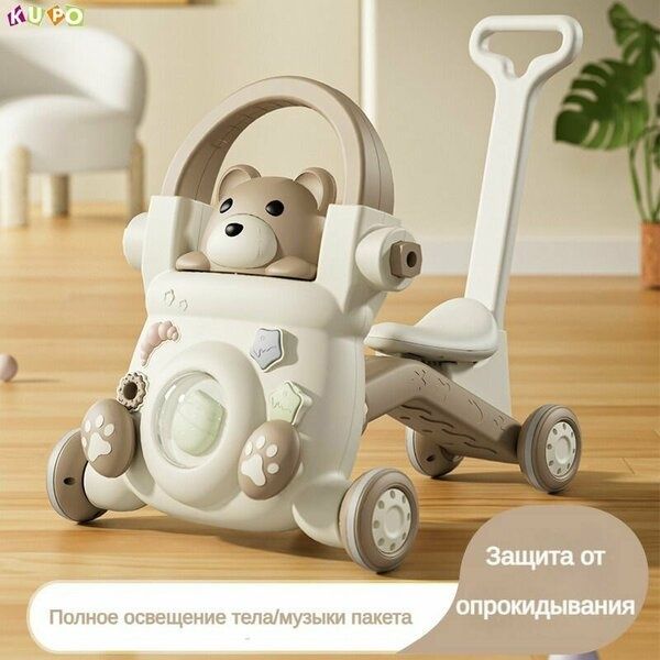 Ходунок 4в1 Новый