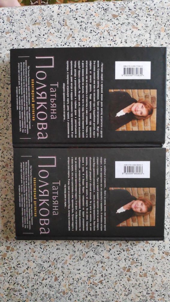 16 книг: Романтика, young adult, фэнтези и другие
