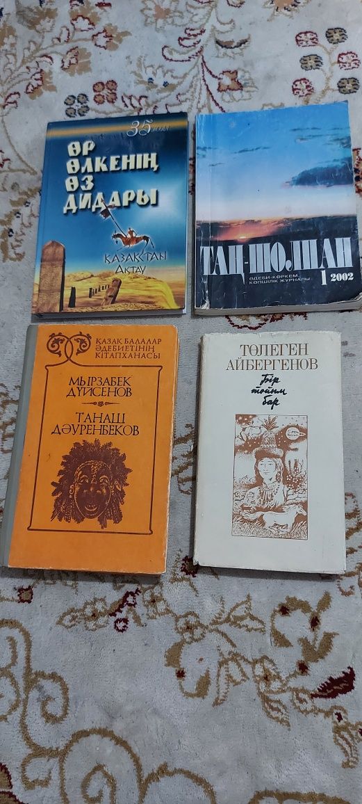 Книги разные в отличном состоянии