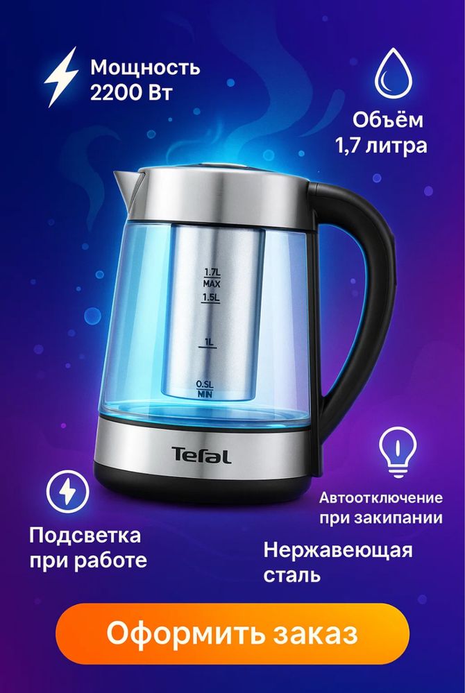 Инфографика, Карточки для Ozon, Wildberries, Kaspi