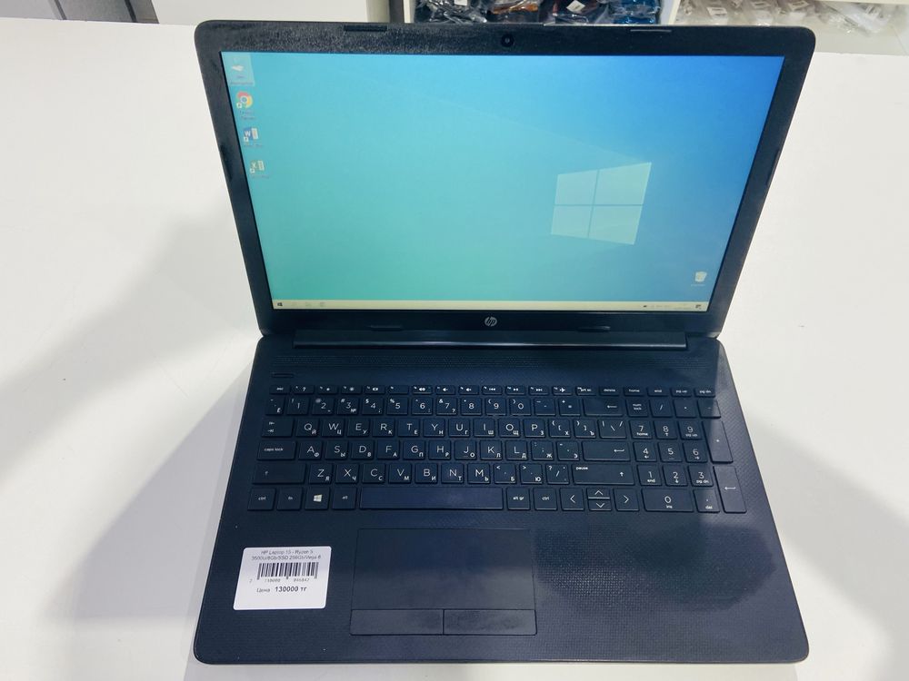 Рассрочка! HP Laptop 15 - Ryzen 5 3500U/8Gb/SSD 256Gb/Vega 8