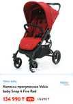 Продам американскую коляску