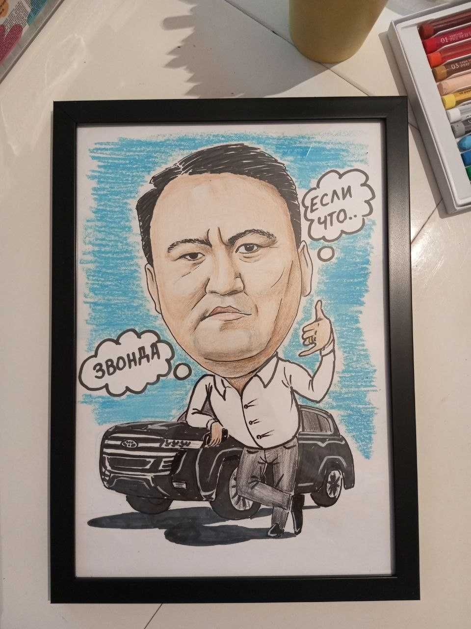 Карикатура шарж подарок сувенир Астана