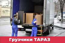 Грузчики недорого 24/7. Услуги разнорабочих. Переезды