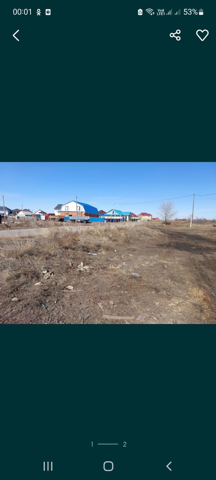 продам Земля 10 соток ,  Затобольск