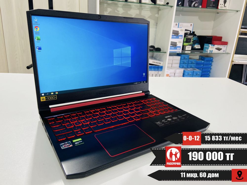 Рассрочка! Acer Nitro 5 - R5 35550H/16Gb/SSD 512Gb/GTX 1650