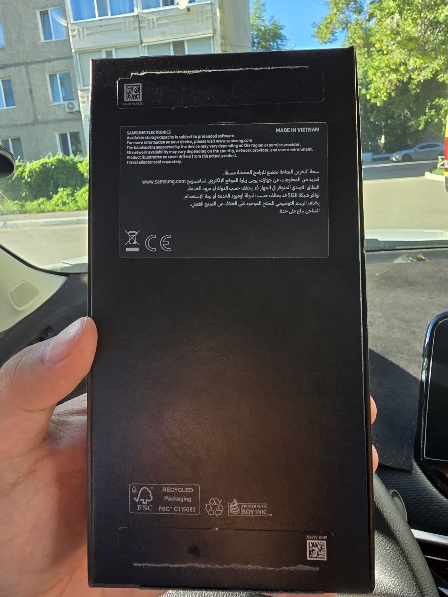 Samsung s24 ultra  256gb natural titanium