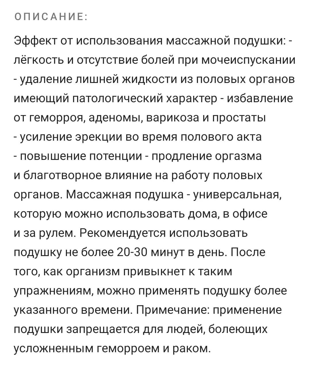Авто седло! Авто Ертокым