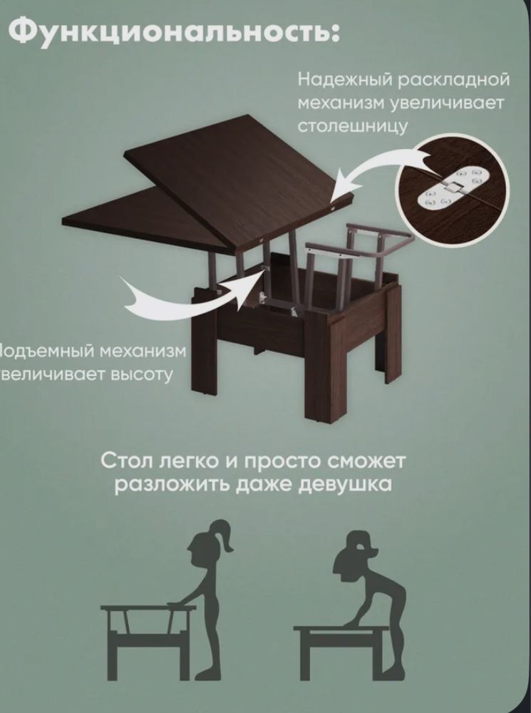 Стол раздвижной стол транформер обеденный стол стол для празника