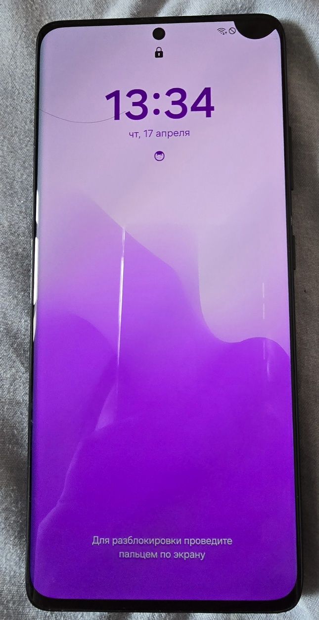 Samsung s21 ultra