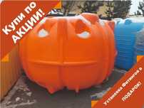 Бочка для питьевой воды