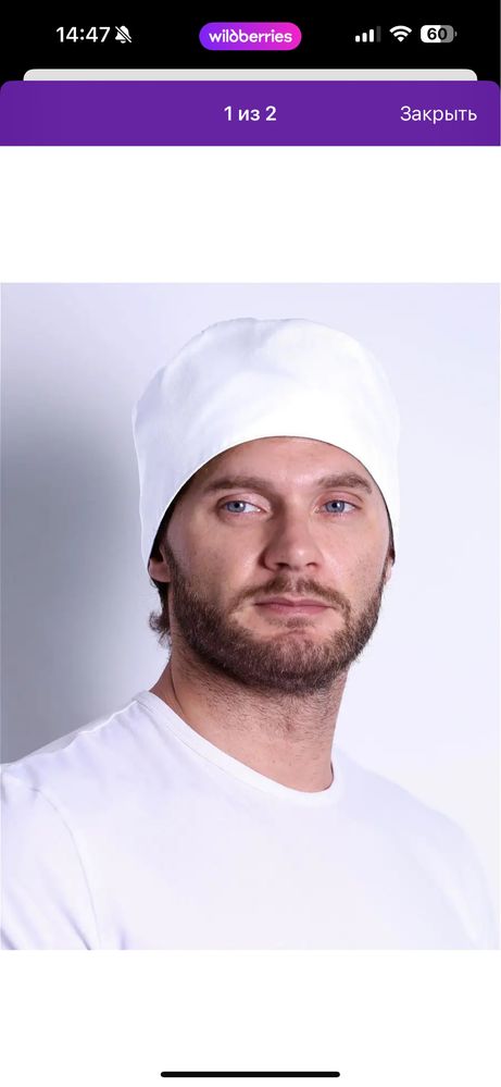 Медицинские колпаки новые