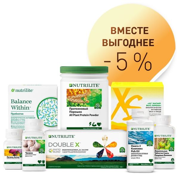 Amway продукция доставка