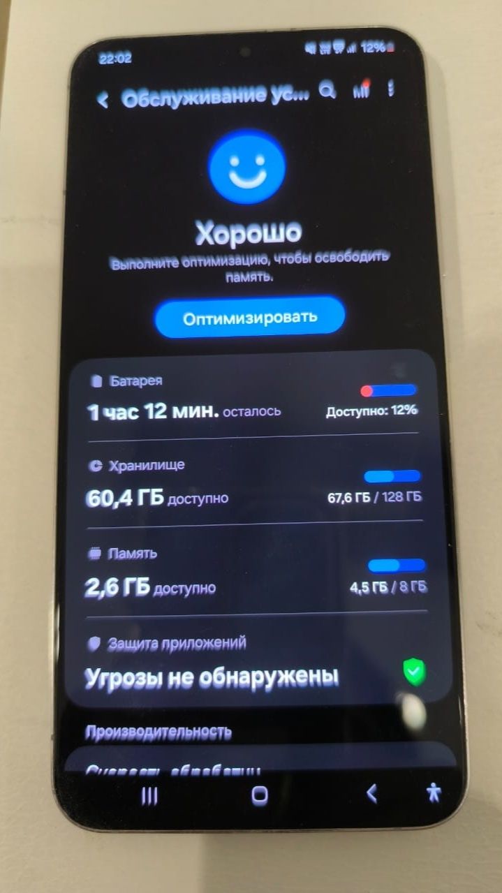 Samsung galaxy s22 plus