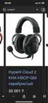 Наушники hyperx cloud 2 идеал состояние