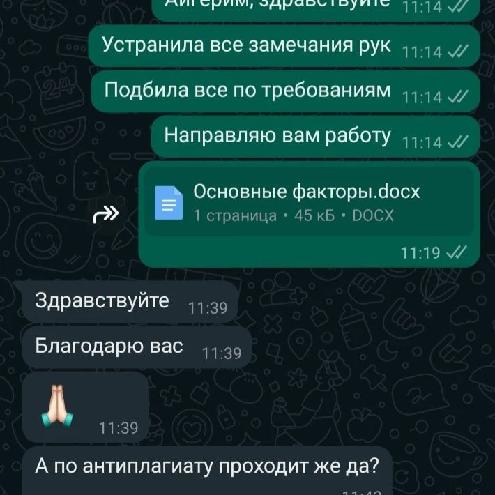 24/7 Курсовые, дипломные, диссертации, презентации