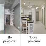 Ремонт под ключ Астана