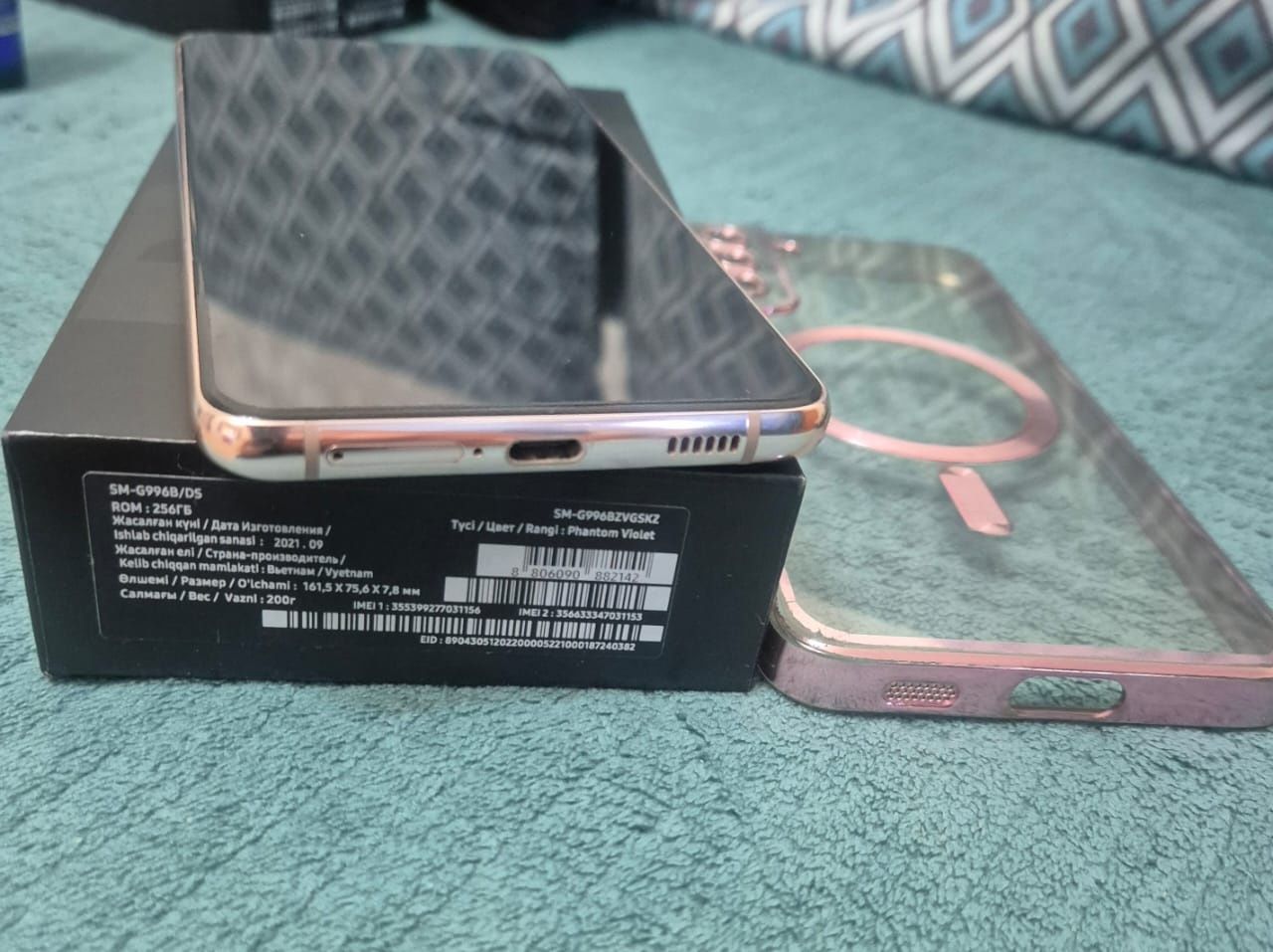 SAMSUNG S21+ Продам