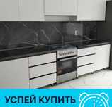 Кухонный гарнитур У НАС самая низкая ЦЕНА ! не веришь? проверь!