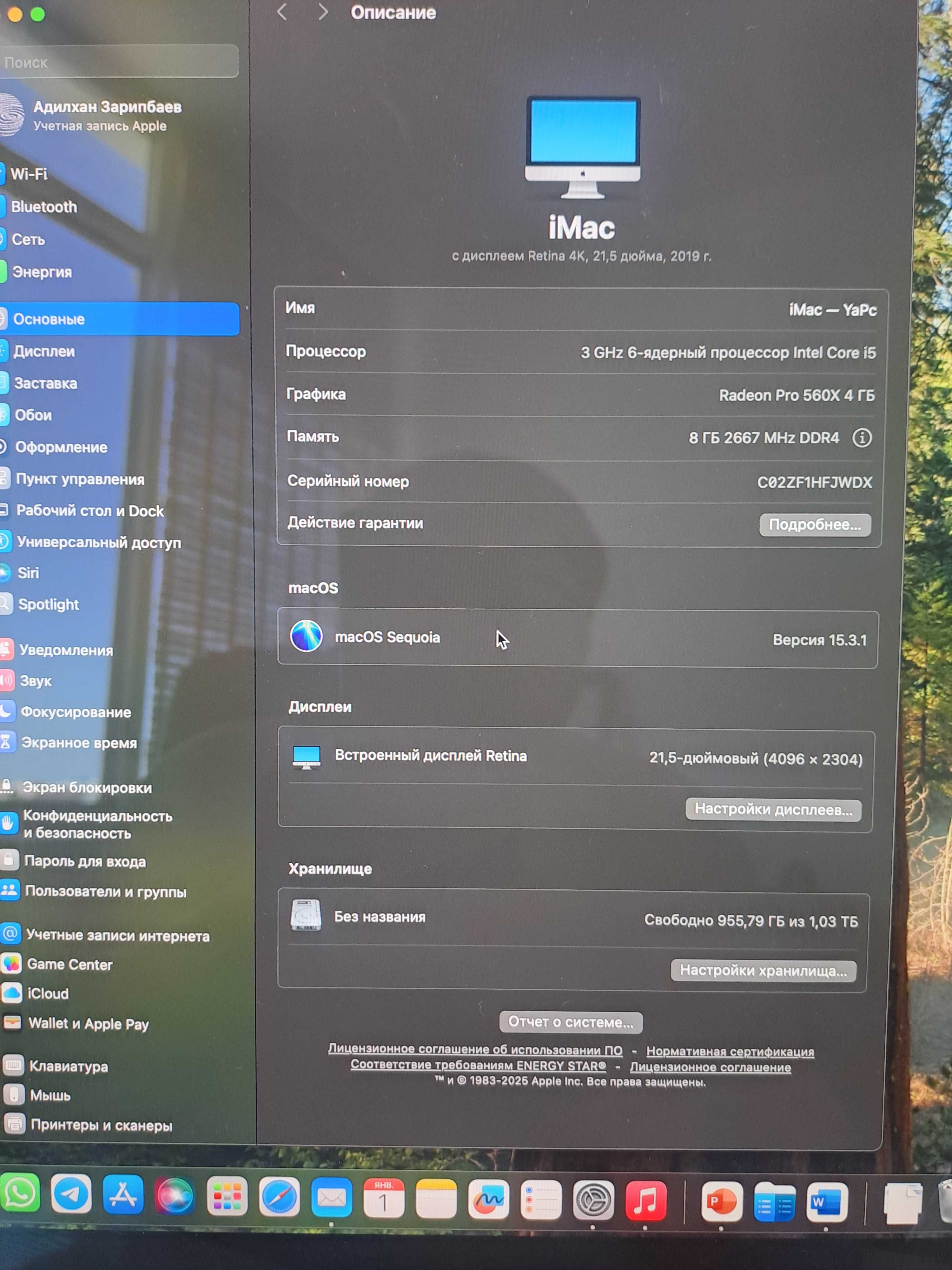 iMac intel core i5 6 ядерный процессор память 8 гб, дисплей 21.5, 1 тб