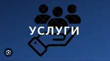Таможенные услуги брокер
