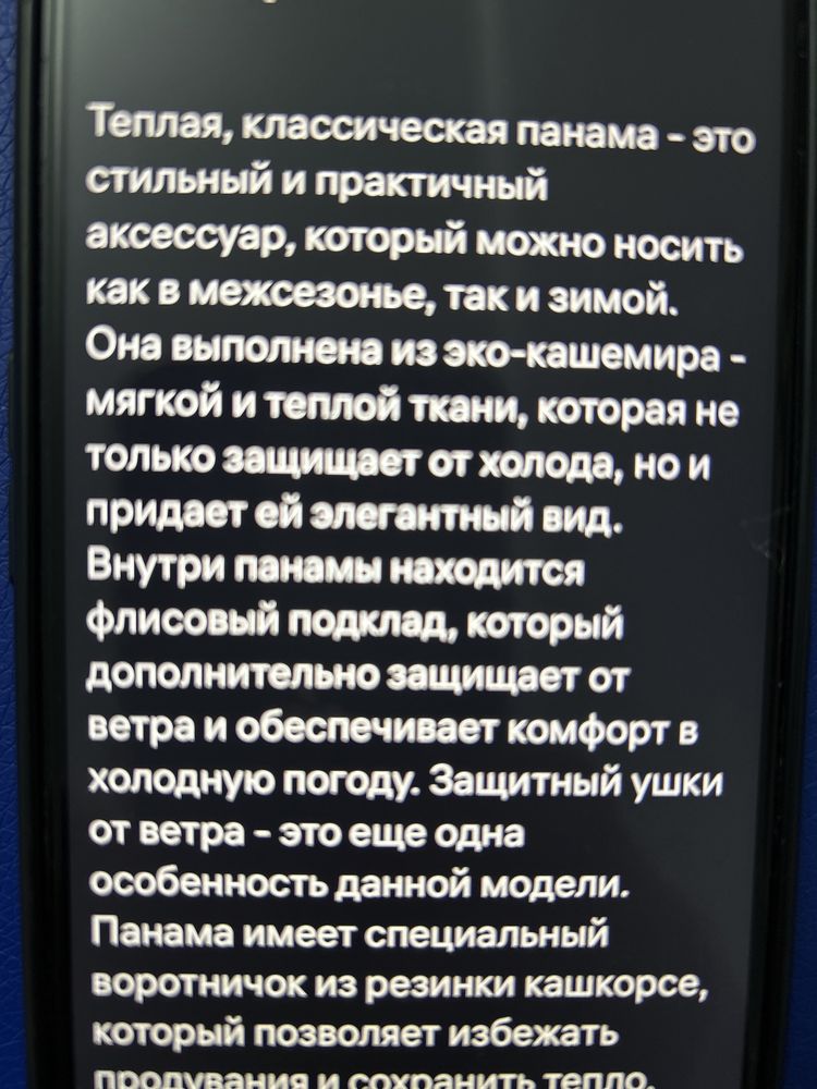 Шляпа теплая. Размер 61-62. Материал шерсть