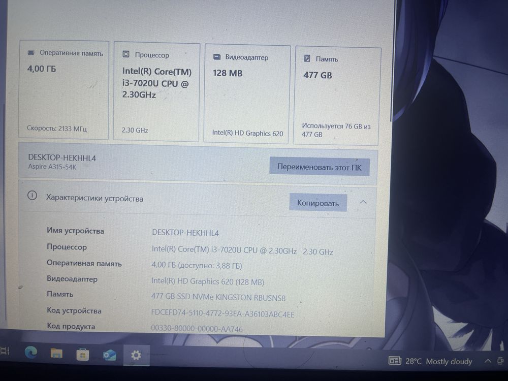 Ноутбук Acer Aspire 3