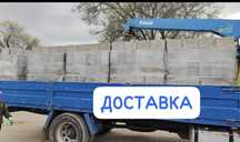 Полистиролблок, полистиролбетонные блоки, газоблок