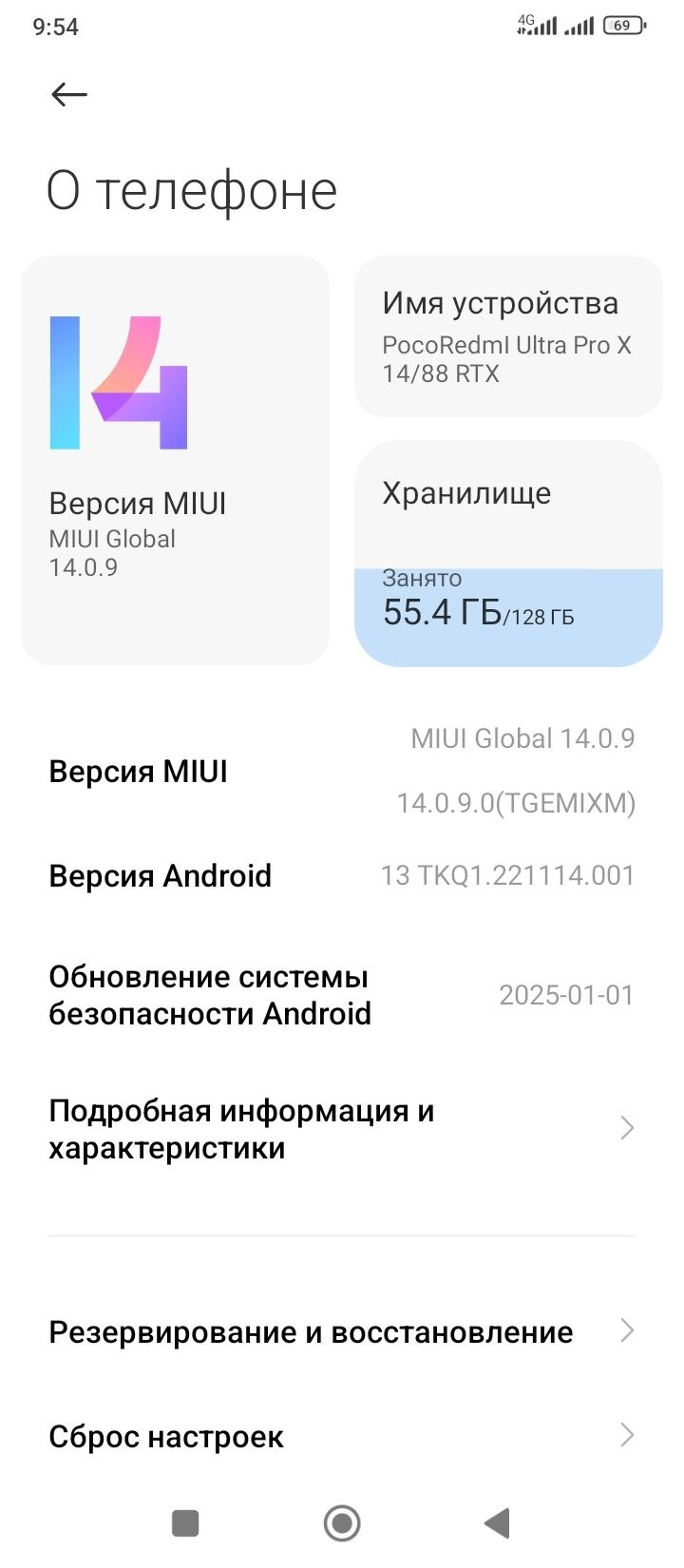 Смартфон, состояние отличное.