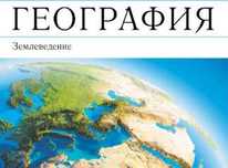 География естествознание познание мира жаратылыстану дүниетану