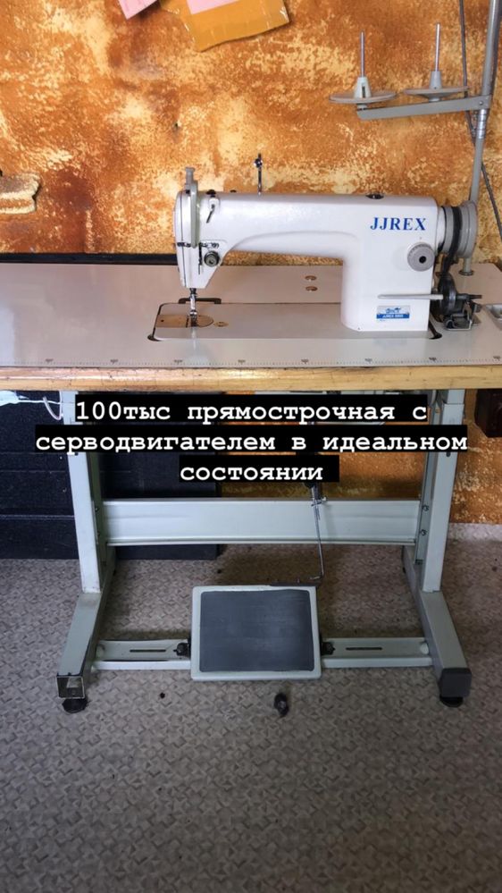 Продам швейные машины