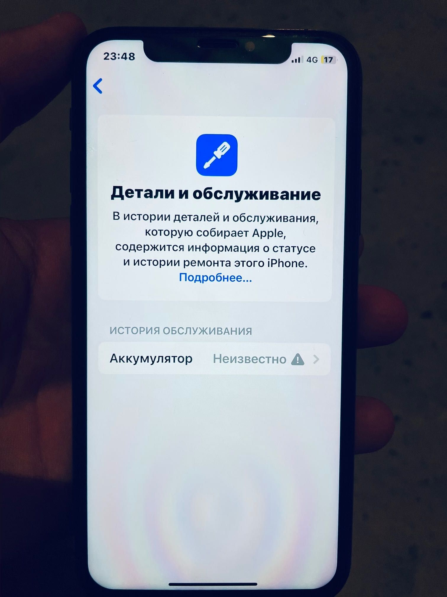 Продам IPhone XS