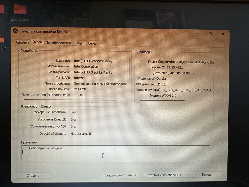 ASUS X540LJ-XX015T + комплект (сумка, мышь, зарядки)