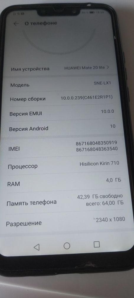 Продам телефон Huawei