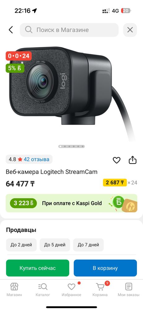 Макбук айр м1 2020