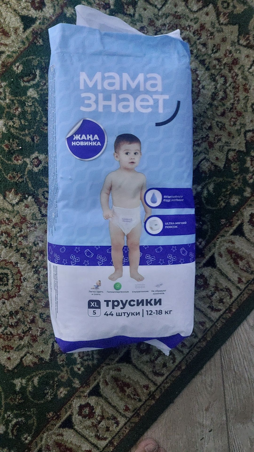 Продам трусики мама знает. Размер 5